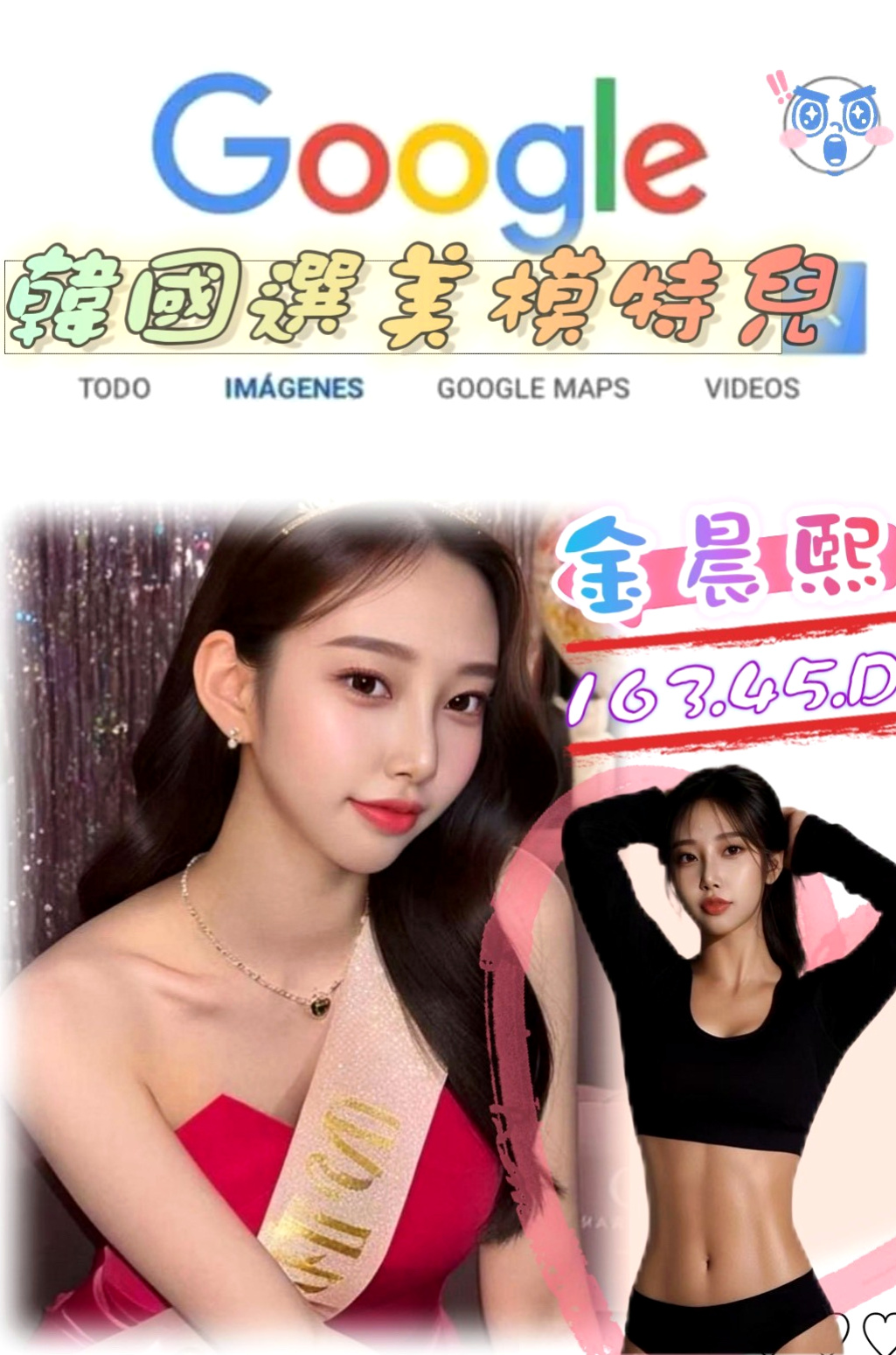 🎤 念蘭｜互動好可讓你玩二次喲 只要不sm其他都ok｜素人正妹｜梓官全套｜21歲｜169cm｜49kg｜C罩杯